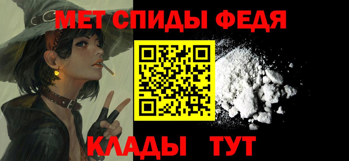 Амфетамин VHQ Котовск