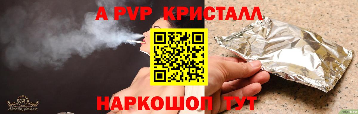 Марихуана  Codein  Гашиш  ГАШ  Котовск  Наркошоп  МЕФ   COCAIN  Вход с VPN 