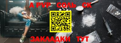 Альфа ПВП Гусев