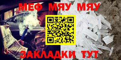 прущая мука Гусиноозёрск