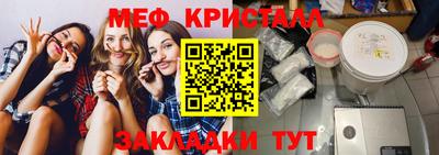 прущая мука Гусиноозёрск