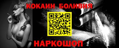 прущая мука Гусиноозёрск