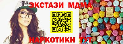 прущая мука Гусиноозёрск