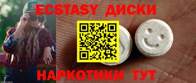 прущая мука Гусиноозёрск