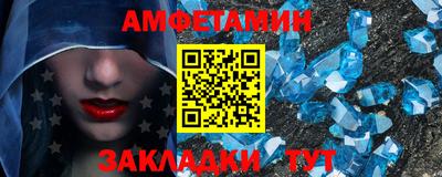 Альфа ПВП Гусев
