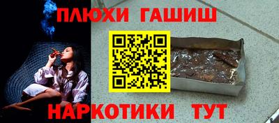 Альфа ПВП Гусев