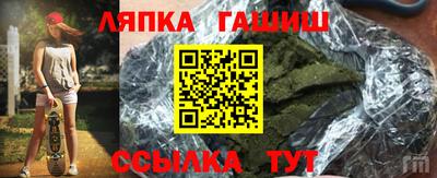 Альфа ПВП Гусев