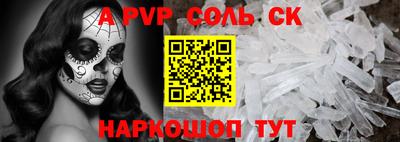 прущая мука Гусиноозёрск