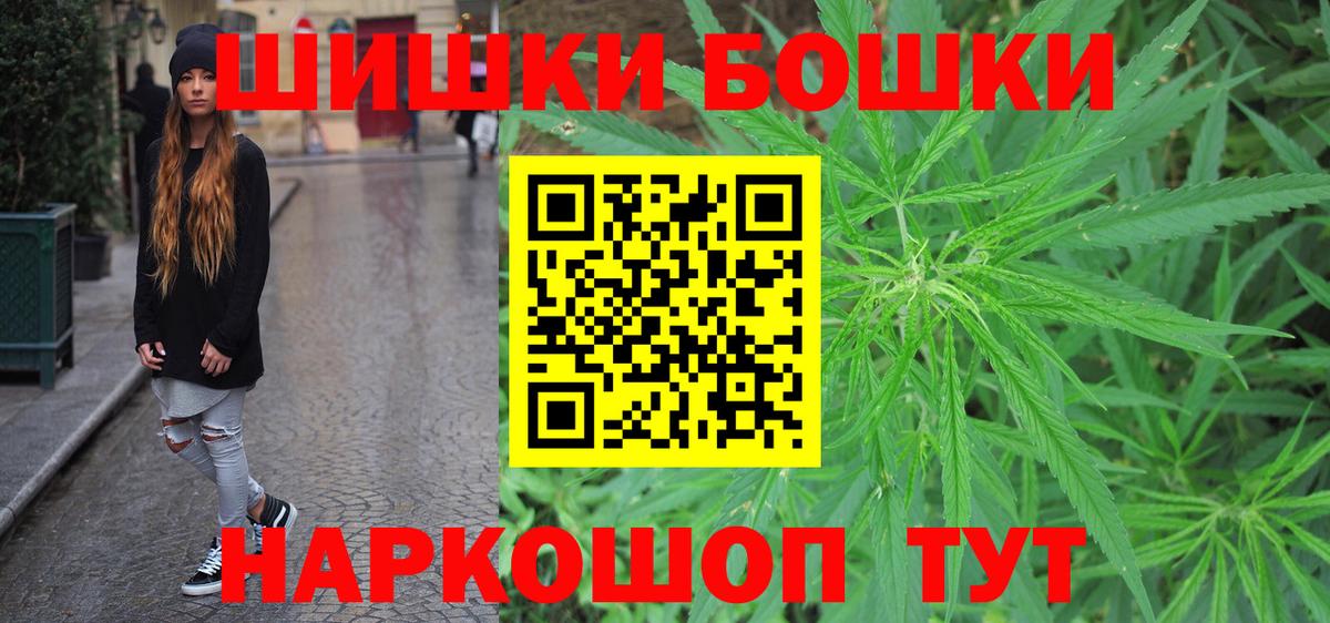 Бошки марихуана White Widow Котовск